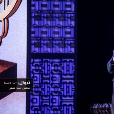 گزارش تصویری تیوال از اختتامیه هفتمین جشنواره تئاتر شهر (سری دوم) / عکاس: سارا ثقفی | عکس