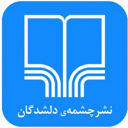 رویداد روز جهانی بازی رومیزی در کافه بازی دلشدگان | عکس