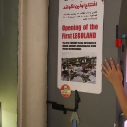 بلیت ورودی بازدید از موزه اسباب‌بازی تهران | عکس