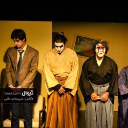 نمایش بودگی | عکس