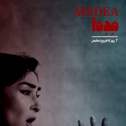 نمایش مده‌آ | عکس