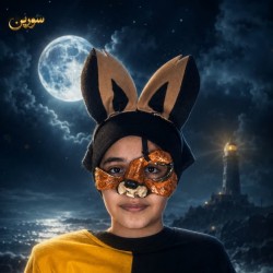نمایش جنگل پر ماجرا | عکس
