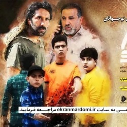 فیلم سوییپر | عکس