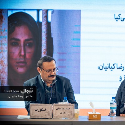 گزارش تصویری تیوال از نشست خبری فیلم اسکورت / عکاس: رضا جاویدی | عکس