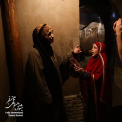 نمایش زار | عکس