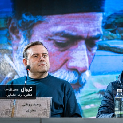 گزارش تصویری تیوال از نشست خبری فیلم سقف / عکاس: پرتو جغتایی | عکس