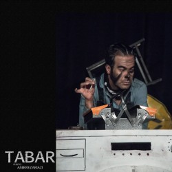 فیلم‌تئاتر تبار | عکس