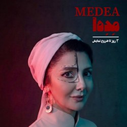 نمایش مده‌آ | عکس