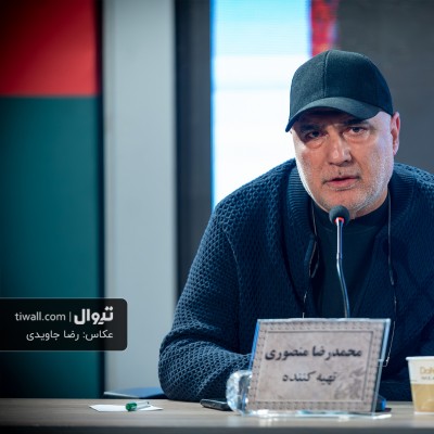 گزارش تصویری تیوال از نشست خبری فیلم اسکورت / عکاس: رضا جاویدی | عکس
