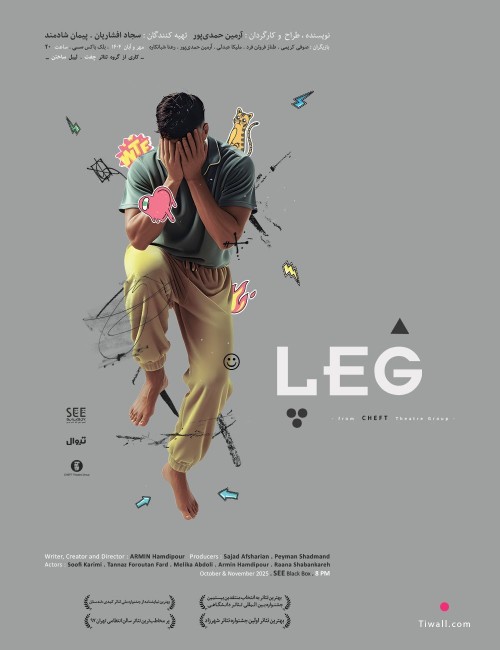 عکس نمایش پا