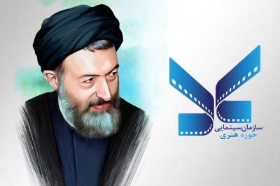 «بیتا، منیژه و اعظم» به تهیه‌کنندگی محمدرضا شفیعی تولید می‌شود/ زندگی شهید بهشتی به روایت سینما | عکس