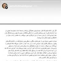 نمایش مده‌آ | یادداشت استاد جمشید ملک‌پور برای نمایش «مده‌آ» به کارگردانی حمیدرضا ‌نعیمی | عکس