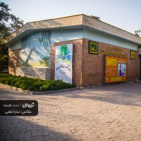 مرکز تولید تئاتر و تئاتر عروسکی کانون پرورش فکری کودکان و نوجوانان (پارک لاله) | عکس