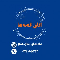 کارگاه یلدا بازی | عکس