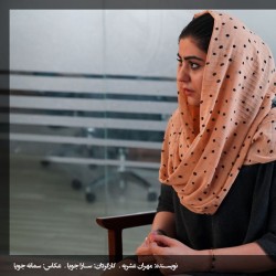 فیلم کوتاه ماکت | عکس