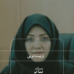 مستند تربیت مربی بازیگری نوجوان | عکس