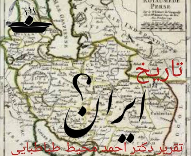 عکس کارگاه ایران؟