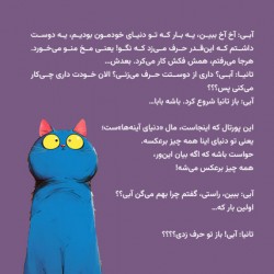 گردش پورتال | عکس