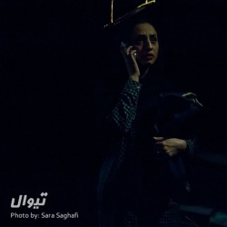نمایش هپی اند | دیوار | عکس