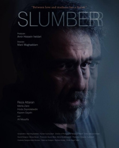 عکس فیلم خواب