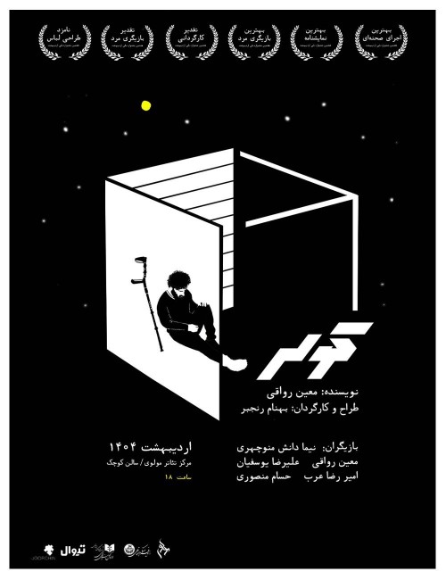 عکس نمایش کولر