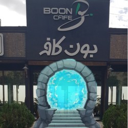 گردش پورتال | عکس