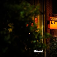 کافه رستوران ایستگاه | عکس
