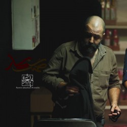 نمایش کهنه کار | عکس