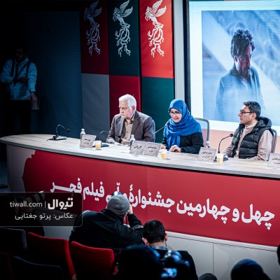 گزارش تصویری تیوال از نشست خبری فیلم کارواش / عکاس: پرتو جغتایی | عکس