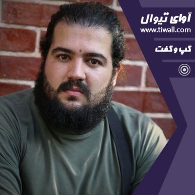 نمایش زمستان | گفتگوی تیوال با محمد نژاد | عکس