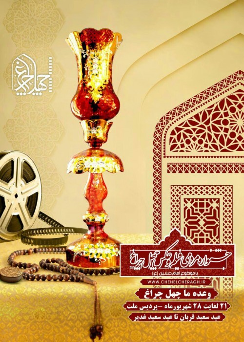 عکس مستند بالاتر از ابرها