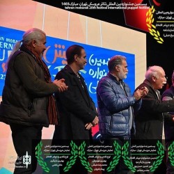 نمایش هیوا | عکس