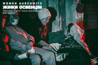 نمایش آشویتس زنان | آشویتس زنان راهی جشنواره بین‌‌المللی تئاتر ملپامونی اکراین شد | عکس