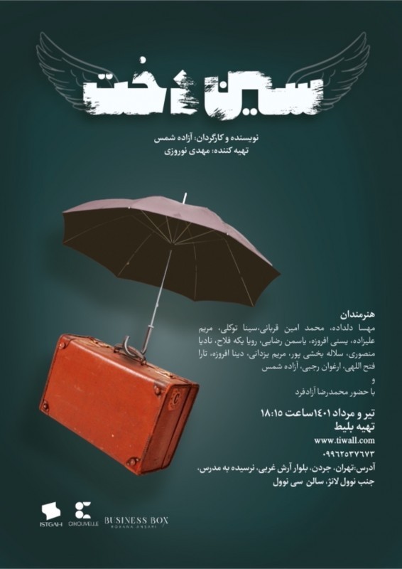 نمایش 
