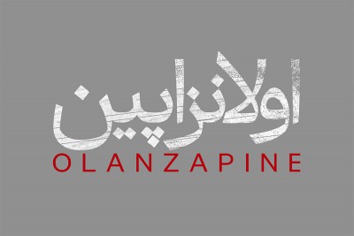 نمایش اولانزاپین | «اولانزاپین» را در پردیس تئاتر و موسیقی باغ کتاب تجربه کنید! | عکس