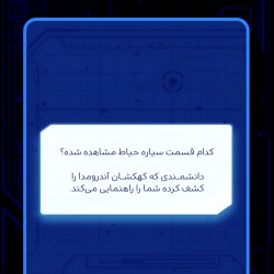 گردش راز آب | عکس