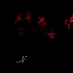 نمایش ملیله آخر | عکس