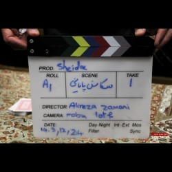 فیلم کوتاه شیدایی | عکس