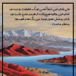 گردش جری پولاک؛ هنرمندی که در دل تاریخ هرمز ناپدید شد | عکس