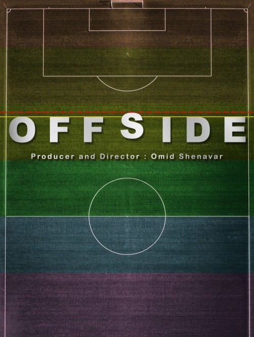 عکس مستند آفساید