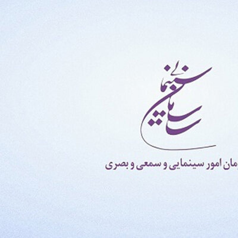 اکران فیلم‌های «علفزار» و «چند می‌گیری گریه کنی ۲» از روز چهارشنبه ۲۸ اردیبهشت | عکس