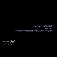 نمایش گرامر | گزارش تصویری تیوال از نمایش گرامر / عکاس: سارا ثقفی | عکس