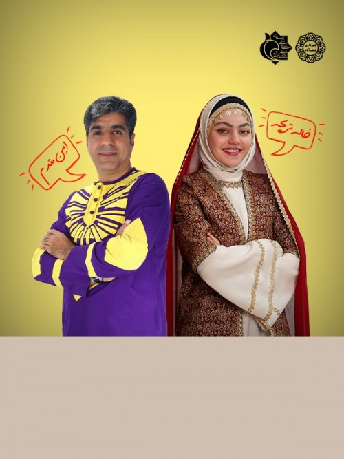 عکس جنگ بزرگ کودک و خانواده