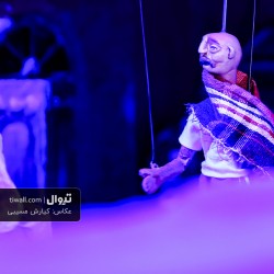 نمایش خارش | عکس