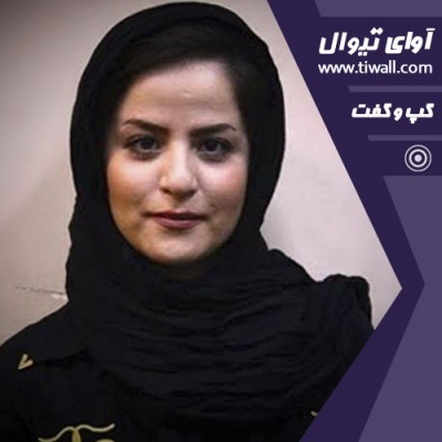 نمایش بوفالوی آمریکایی | گفتگوی تیوال با مریم میرعابدی | عکس