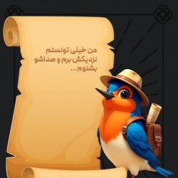 گردش نوروزفان | عکس