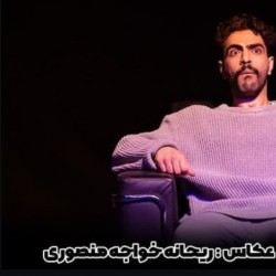 نمایش پرواز یک شاملو نما بر فراز قصر شیشه ای | عکس