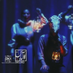 نمایش آماس | عکس