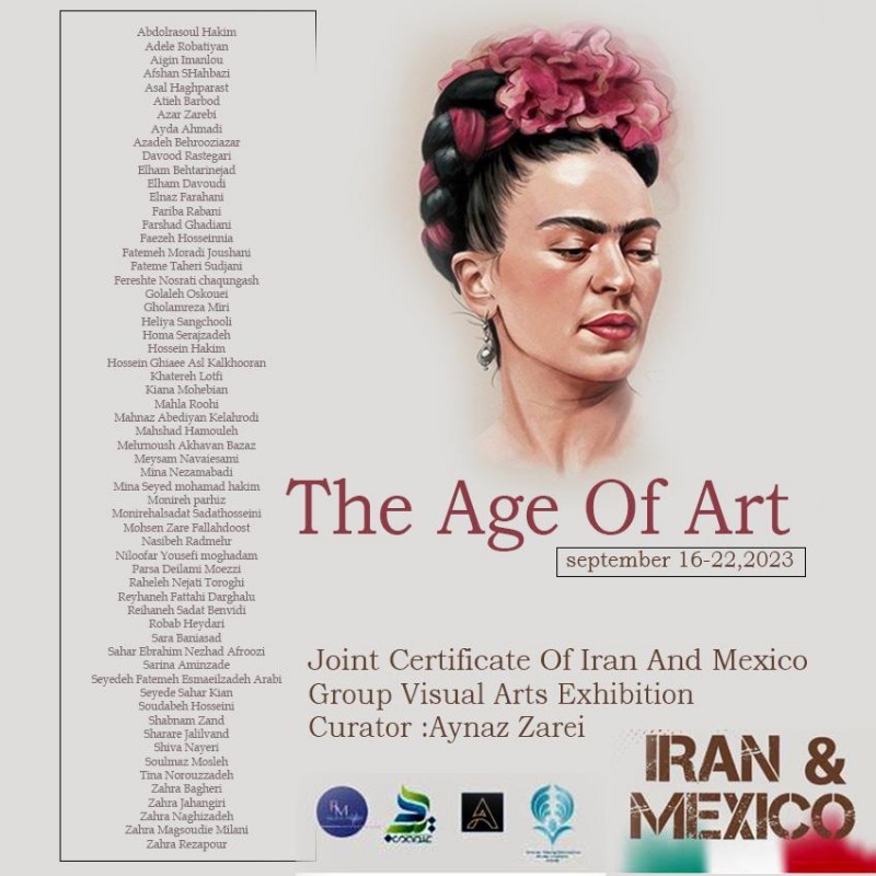 «عصر هنر» به نمایش درمی‌آید/ نمایشگاه مشترک ایران و مکزیک با ۸۰ اثر | عکس