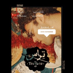 نمایش تراس | عکس